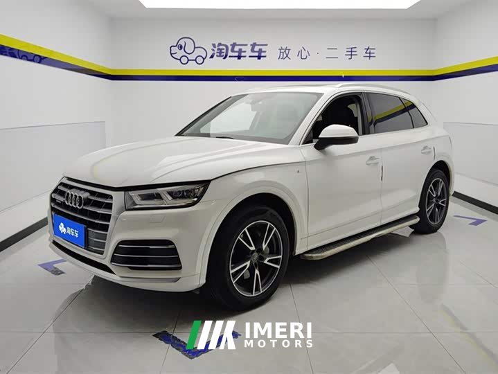 Audi Q5L 2020 facelift 40 TFSI enjoys fashionable style