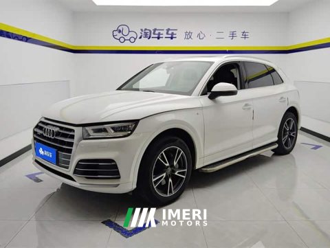 2021 Audi Q5L 2020 Facelift 40 TFSI Prestige Fashion Edition - ავტომობილი ჩინეთიდან
