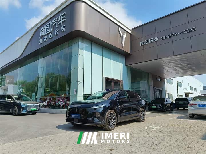 Voyah Lantu Zhiyin AWD Qiankun Edition
