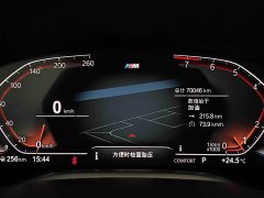 BMW 7 Series 2019 facelift 740Li leading M sports package - ფოტო 4