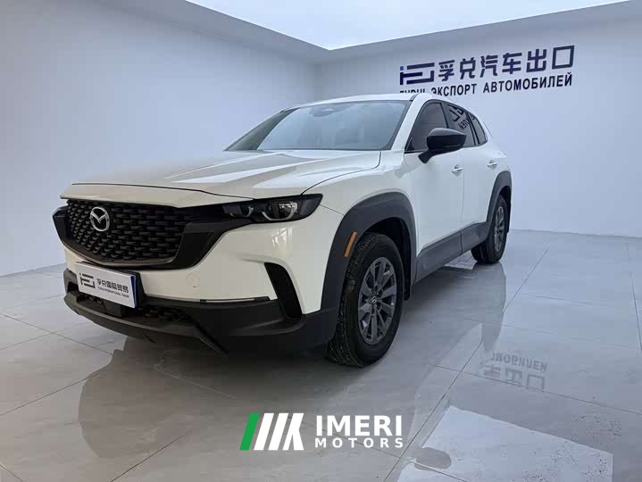 Mazda CX-50 Xingye 2.0L Yuxing Edition