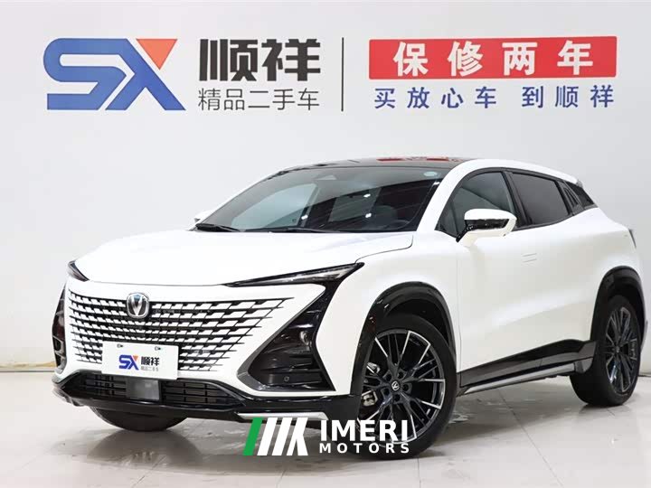 Changan UNI-T 2023 second generation 1.5T premium