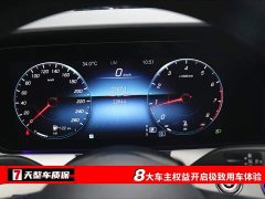 Mercedes-Benz E-Class (imported) 2021 facelift E 260 coupe - ფოტო 3