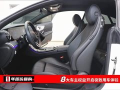 Mercedes-Benz E-Class (imported) 2021 facelift E 260 coupe - ფოტო 5