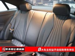 Mercedes-Benz E-Class (imported) 2021 facelift E 260 coupe - ფოტო 6