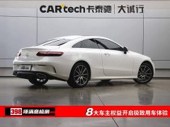 Mercedes-Benz E-Class (imported) 2021 facelift E 260 coupe - ფოტო 9