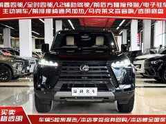 Lexus GX 2024 OVERTRAIL Yuanfeng Edition - ფოტო 2