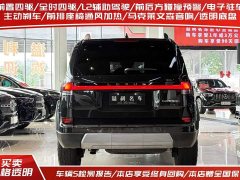 Lexus GX 2024 OVERTRAIL Yuanfeng Edition - ფოტო 3