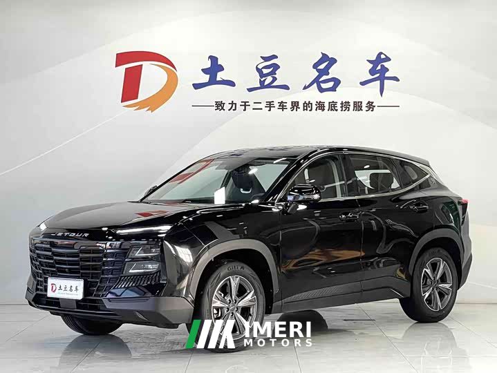 Jetour Dasheng 1.5T DCT Xingyao PRO