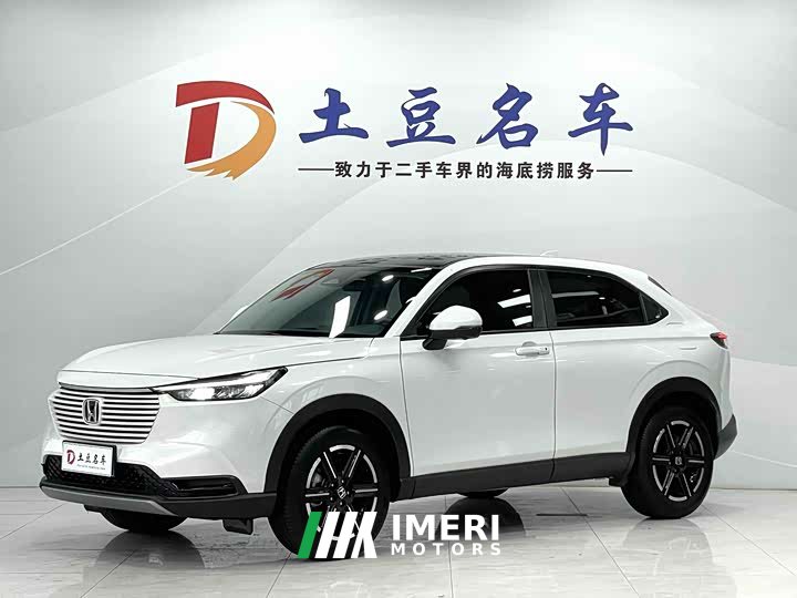 Lynk & Co Binzhi 1.5L CVT technology version