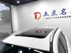 Trumpchi GS4 PLUS 2021 270T Automatic Star Edition - ფოტო 18