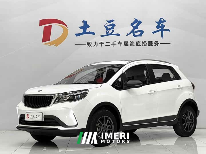 BMW Ruilan Auto X3 PRO 1.5L CVT Xiaosa