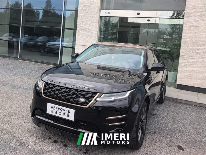 Land Rover Range Rover Evoque 2023 Evoque L 249PS Corinthian Bronze Special Edition