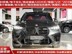 BMW X5 M 2023 X5 M Thunder Edition - ფოტო 2
