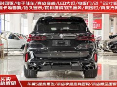 BMW X5 M 2023 X5 M Thunder Edition - ფოტო 3