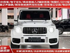 Mercedes-Benz G-Class AMG 2023 AMG G 63 - ფოტო 2