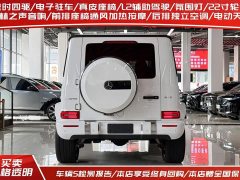 Mercedes-Benz G-Class AMG 2023 AMG G 63 - ფოტო 3