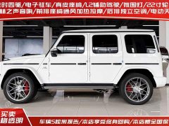 Mercedes-Benz G-Class AMG 2023 AMG G 63 - ფოტო 4