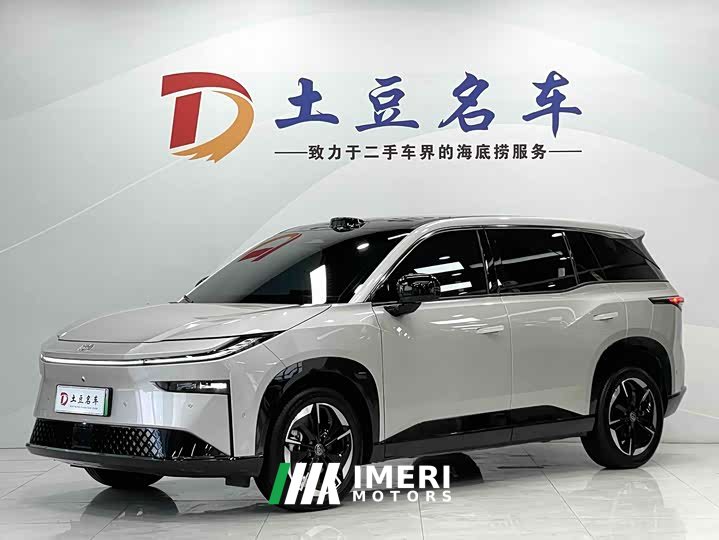 Toyota bZ3X 520 Pro LiDAR Edition