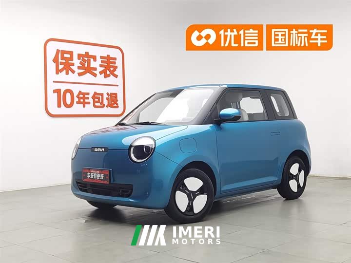 Changan Lumin 301km sweet