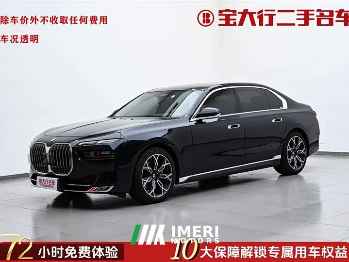 BMW 7 Series 735Li Luxury Line