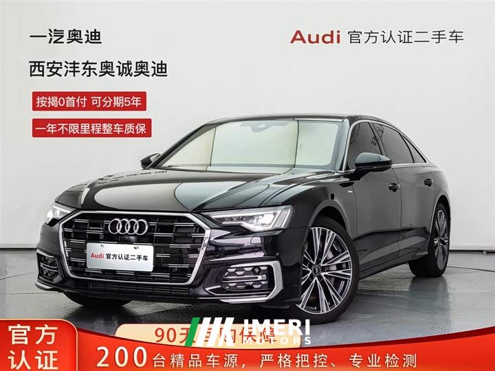 Audi A6L 55 TFSI quattro Dynamic Exclusive Edition