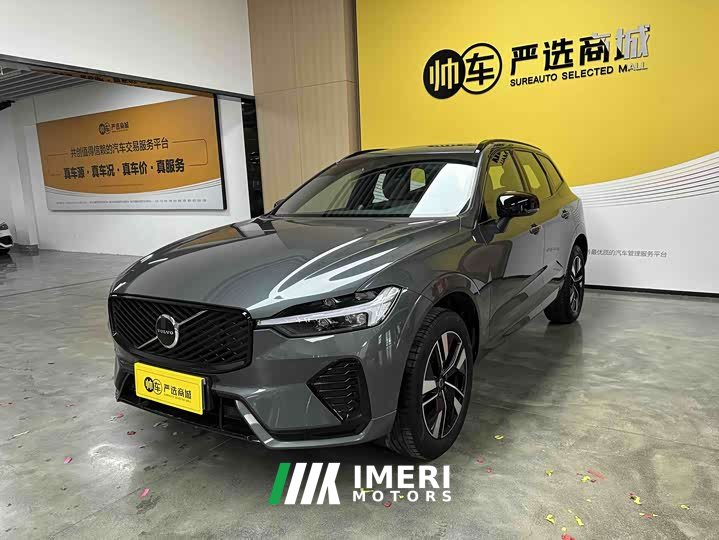 Volvo XC60 2026 B5 four-wheel drive Zhiyuan Sports Edition