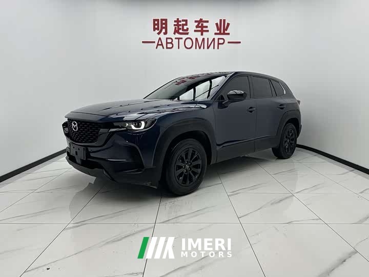 Mazda CX-50 2023 2.0L Leading Edition