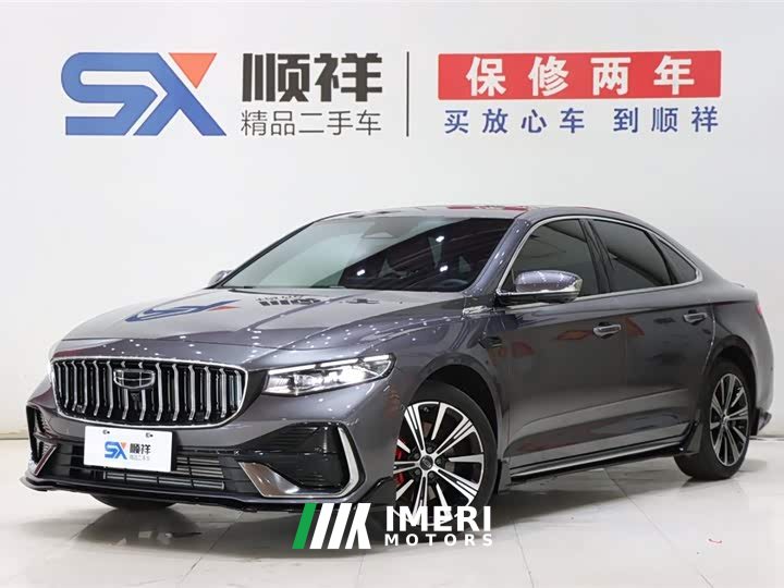 Lynk & Co Xingrui Dongfangyao 2.0TD Star Edition