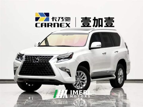 2023 Lexus GX 460 US Spec - ავტომობილი ჩინეთიდან