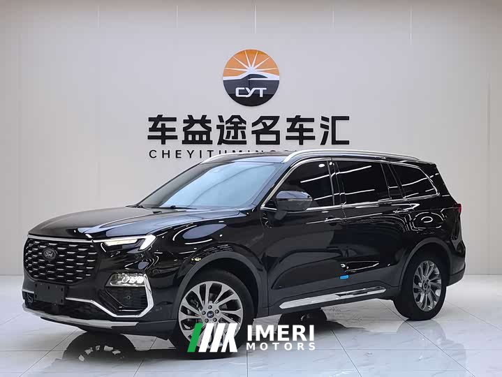 Lynk & Co Lingyu EcoBoost 225 collar type 7 seats (2/2/3)