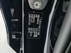 Trumpchi Yingbao 2021 270T DCT J15 - ფოტო 19