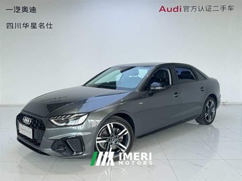 2022 Audi A4L 40 TFSI Luxury Dynamic - ავტომობილი ჩინეთიდან