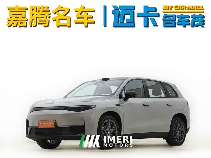 Lynk & Co Leapmoon C10 605 lidar version