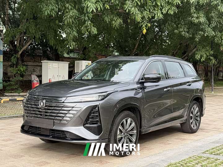 Changan CS75 Plus 2024 3rd Gen Champion Edition 1.5T Intelligent Driving Cruise Trim