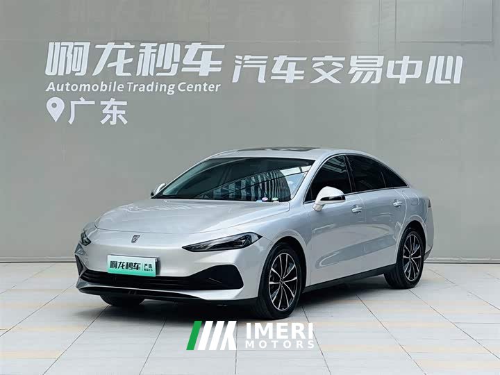 Lynk & Co Roewe D7 DMH 125km World Championship Edition