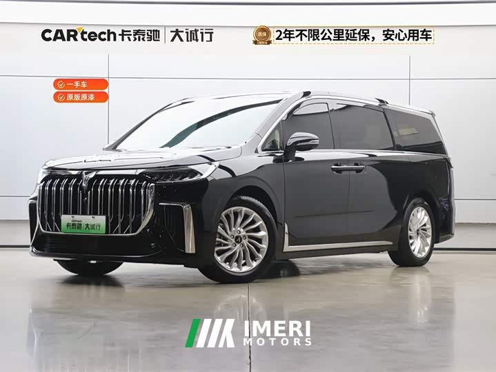 Voyah Lantu Dreamer 2024 PHEV Extra Long Range Premium Edition