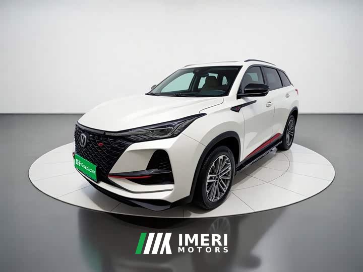 Changan CS75PLUS 1.5T automatic premium