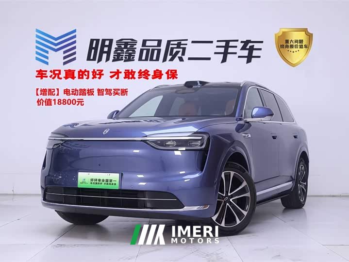 AITO Wenjie M7 2026 extended range Ultra four-wheel drive version 5 seats (192-line lidar)