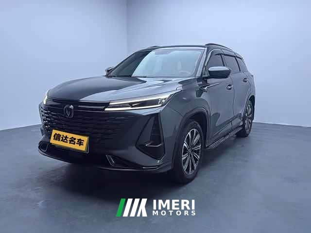 Changan CS75PLUS 2023 third generation 1.5T automatic premium