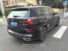 BMW X5 2023 xDrive40Li M Sport Night Package - ფოტო 11