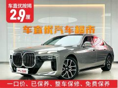 BMW 7 Series 2023 735Li M Sports Package - ფოტო 2