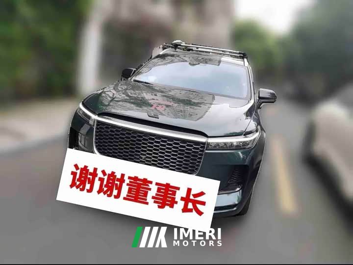 Li Auto ONE 2021 Extended-Range 6-Seater