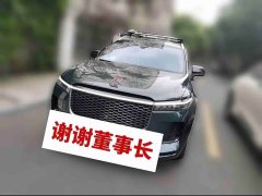 Li Auto ONE 2021 Extended-Range 6-Seater - ფოტო 1