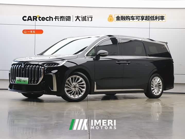 Voyah Lantu Dreamer 2024 PHEV Extra Long Range Premium Edition