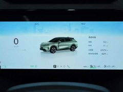 Lynk & Co 08 EM-P 2023 220km four-wheel drive performance Halo - photo 7