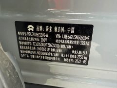 NIO EC6 2020 430KM Sports Edition - ფოტო 14
