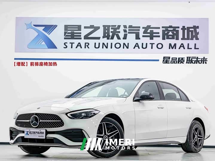 Mercedes-Benz C-Class 2025 C 260 L Haoye Sports Edition - ავტომობილი ჩინეთიდან
