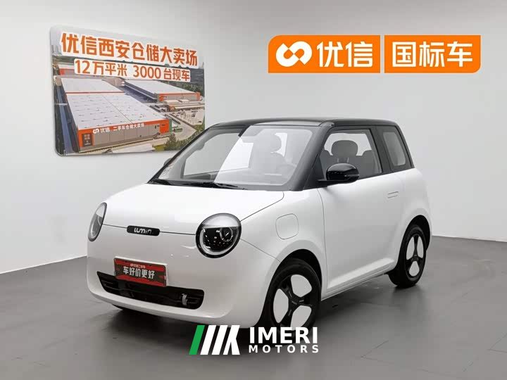 Changan Lumin 2022 210km sweet