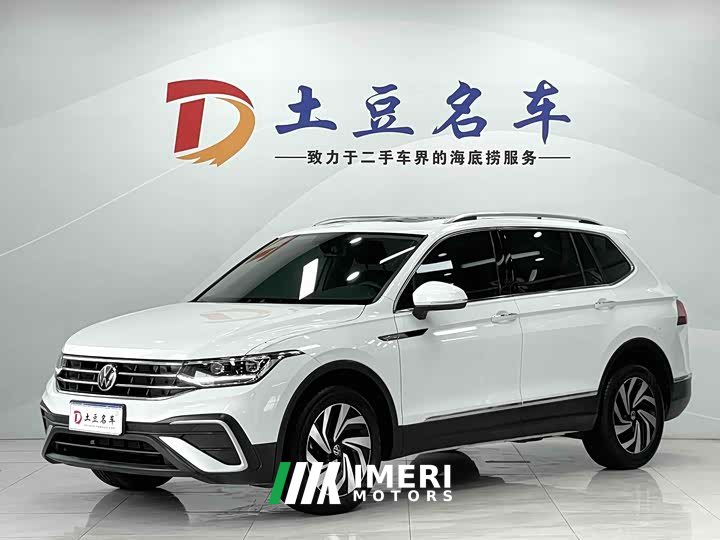 Volkswagen Tiguan L 280TSI automatic two-wheel drive Chaochuang limited edition